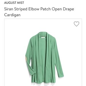 August mist open drape cardigan with elbow patches